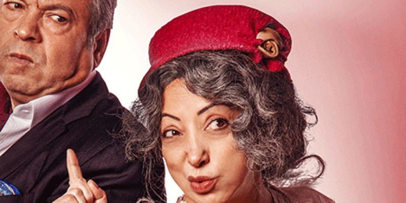 Gaziantep Vee Perde Tiyatrosu